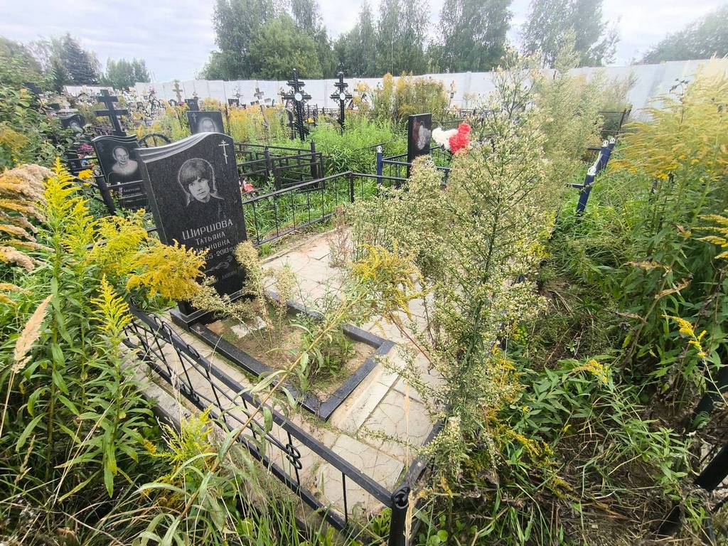 Ширшова Татьяна Ивановна
