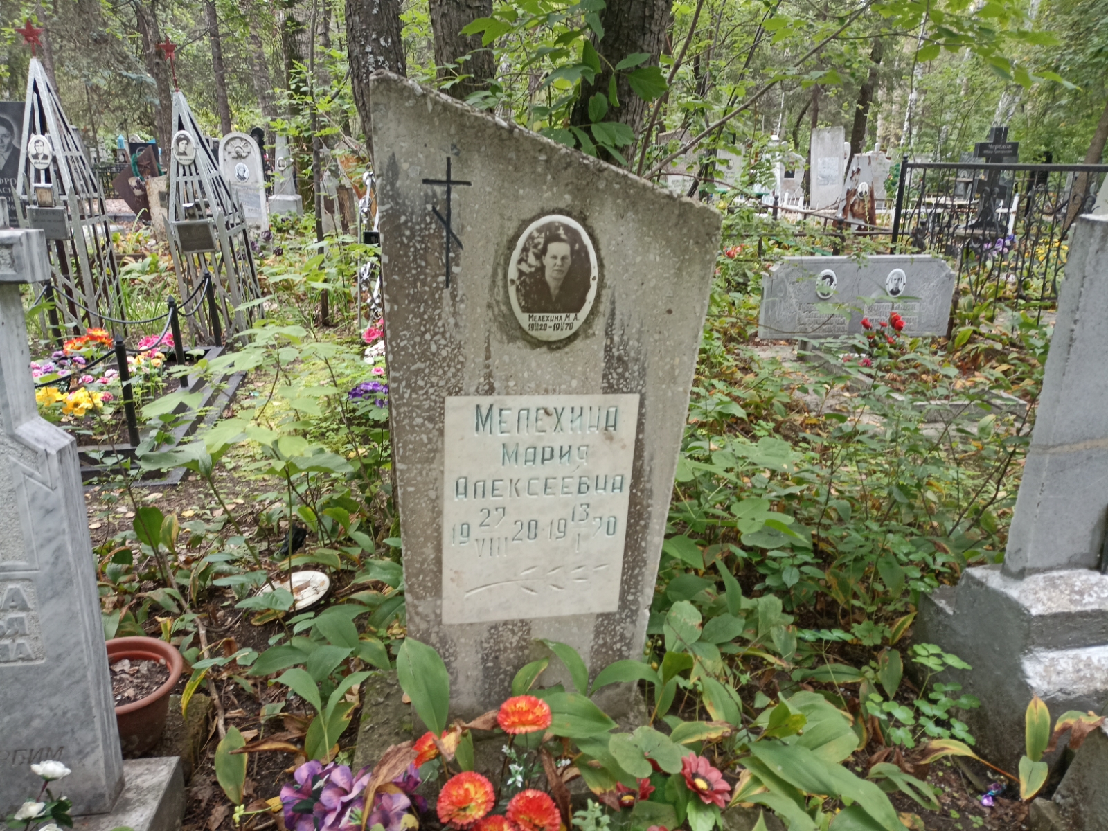Мелехина Мария Алексеевна
