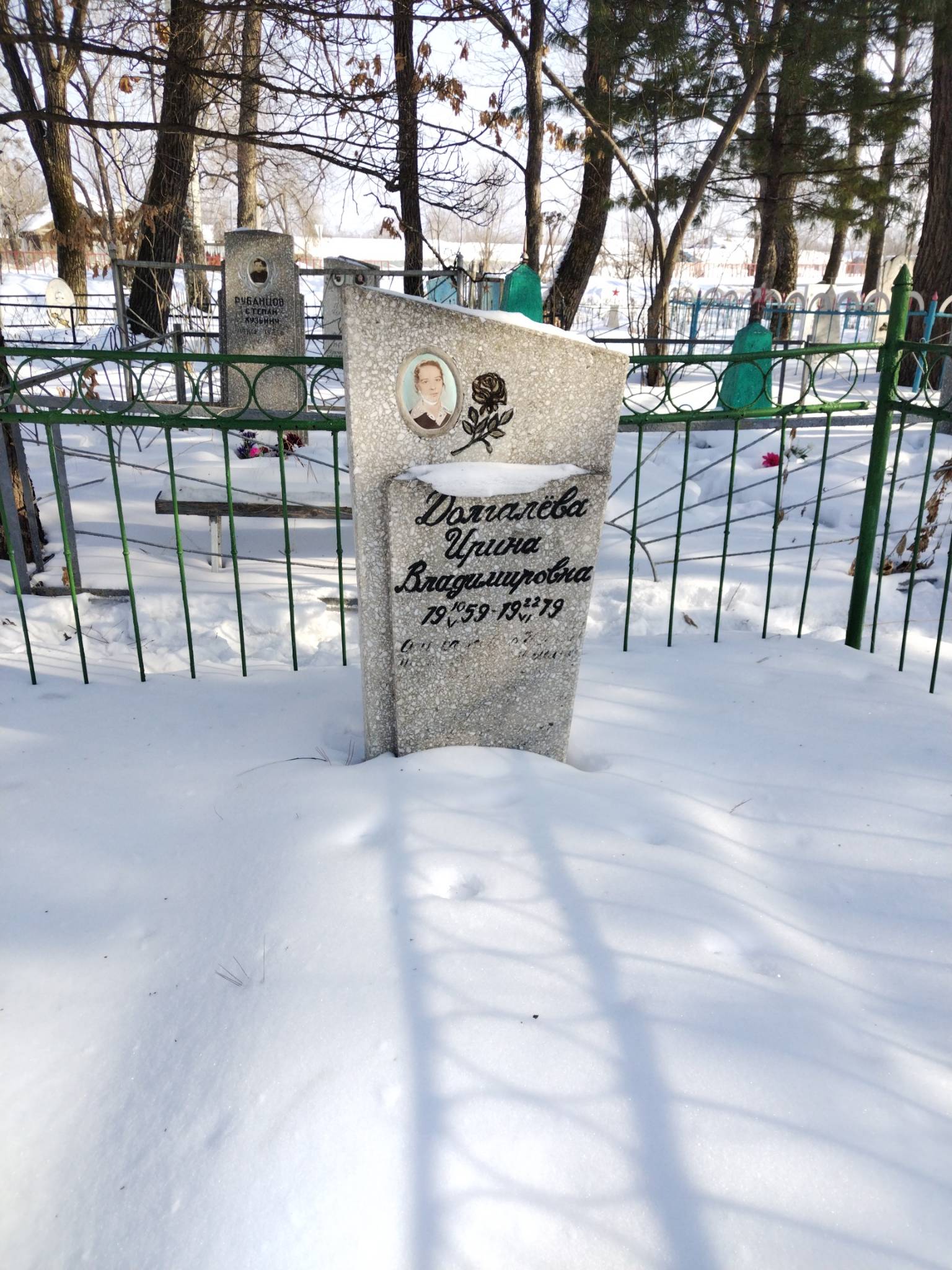 Долгалëва Ирина Владимировна