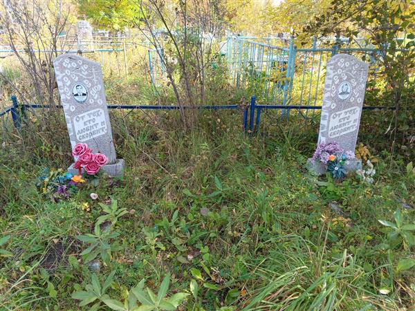 Войненков Анатолий Александрович