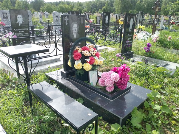 Уракова Антонина Андреевна