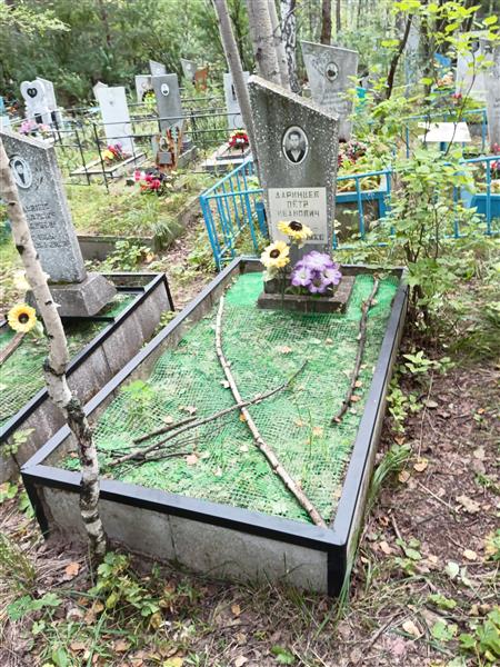 Даринцев Петр Иванович