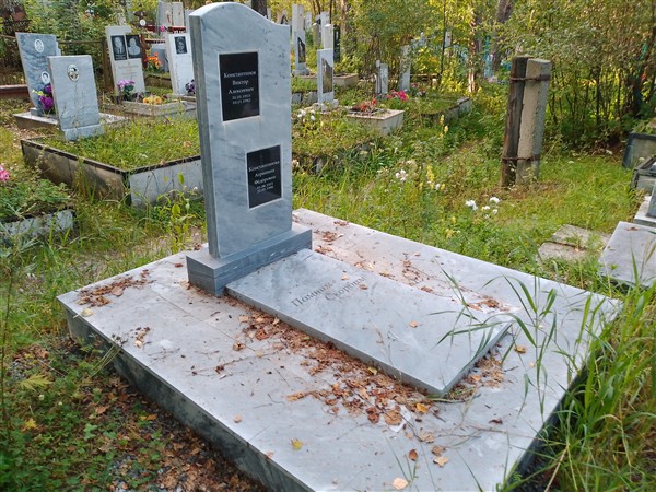 Константинова Агипина Фёдоровна