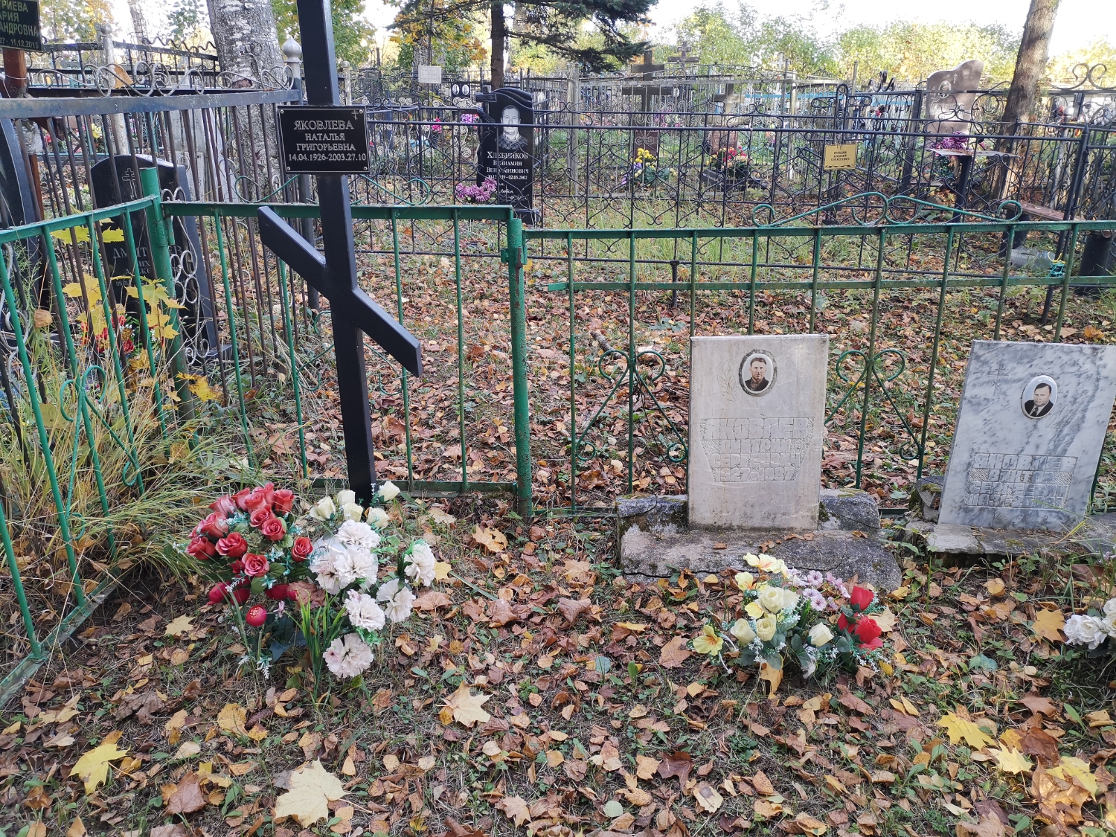 Яковлева Наталья Григорьевна