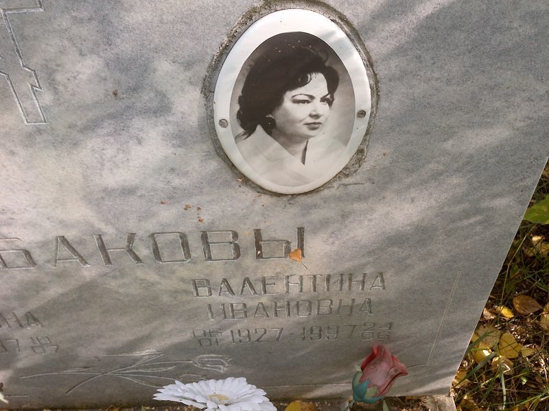 Рыбакова