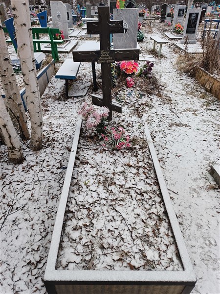 Копил Любовь Григорьевна