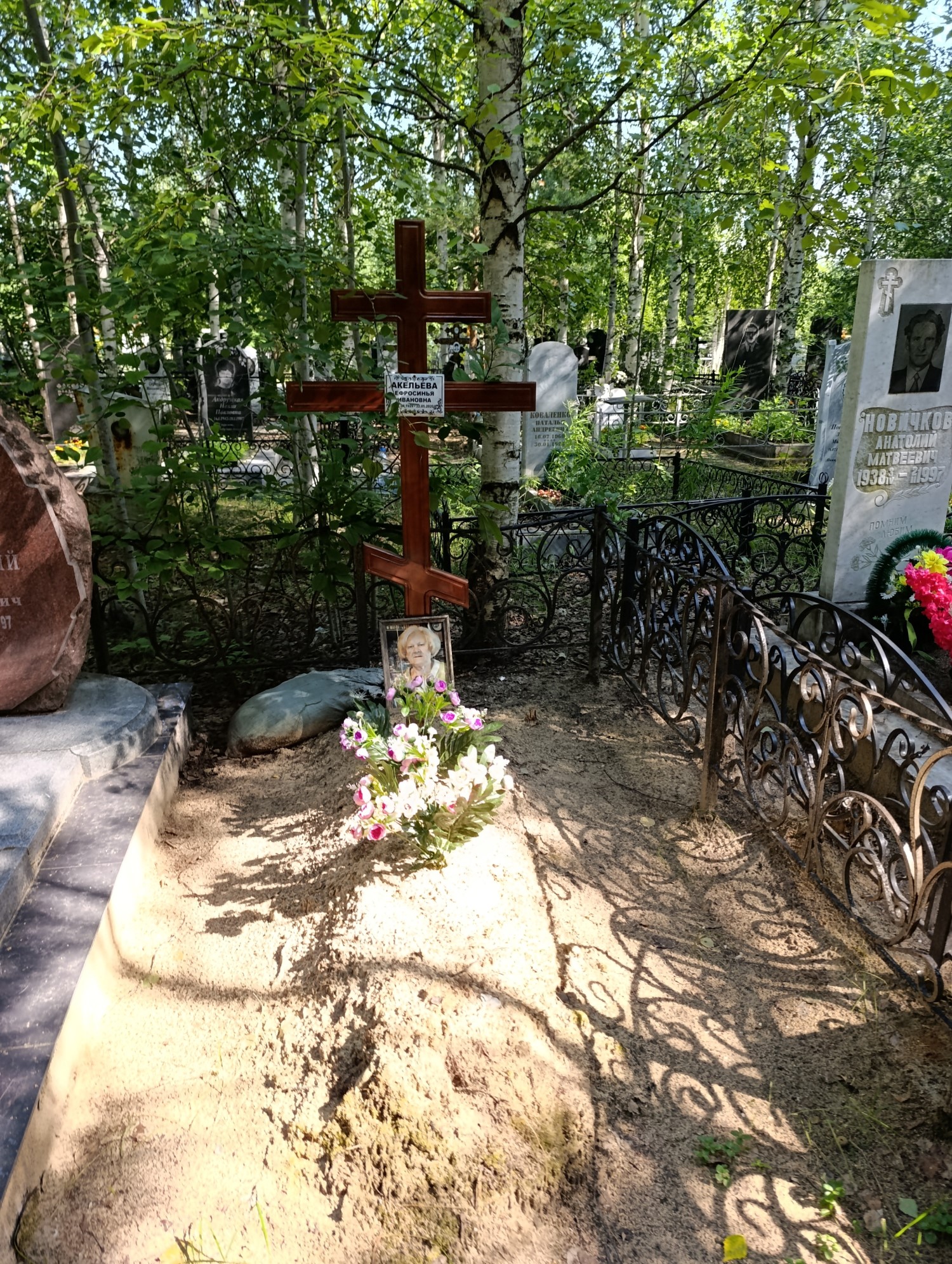 Акельева Ефросинья Ивановна
