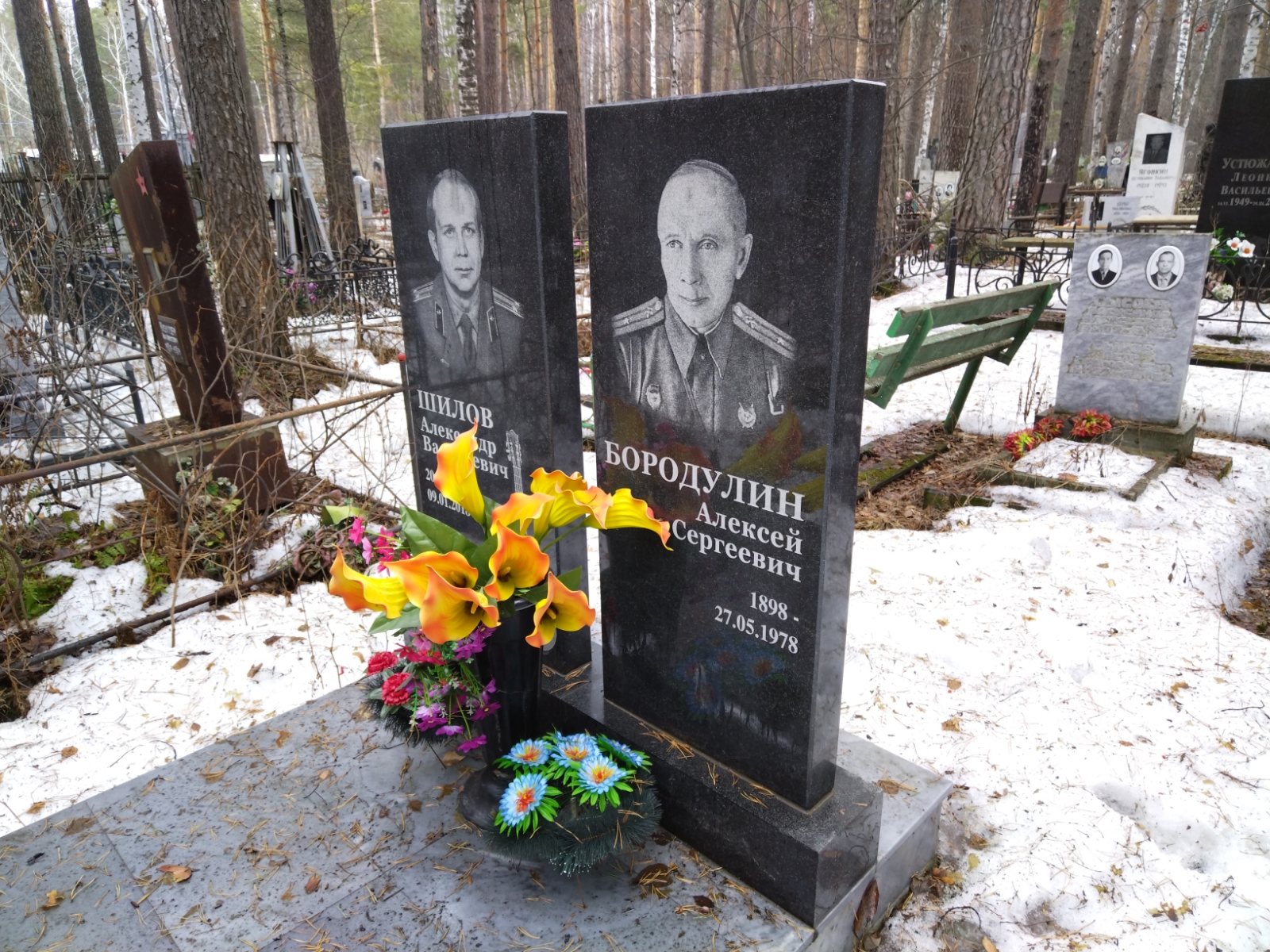 Бородулин Алексей Сергеевич