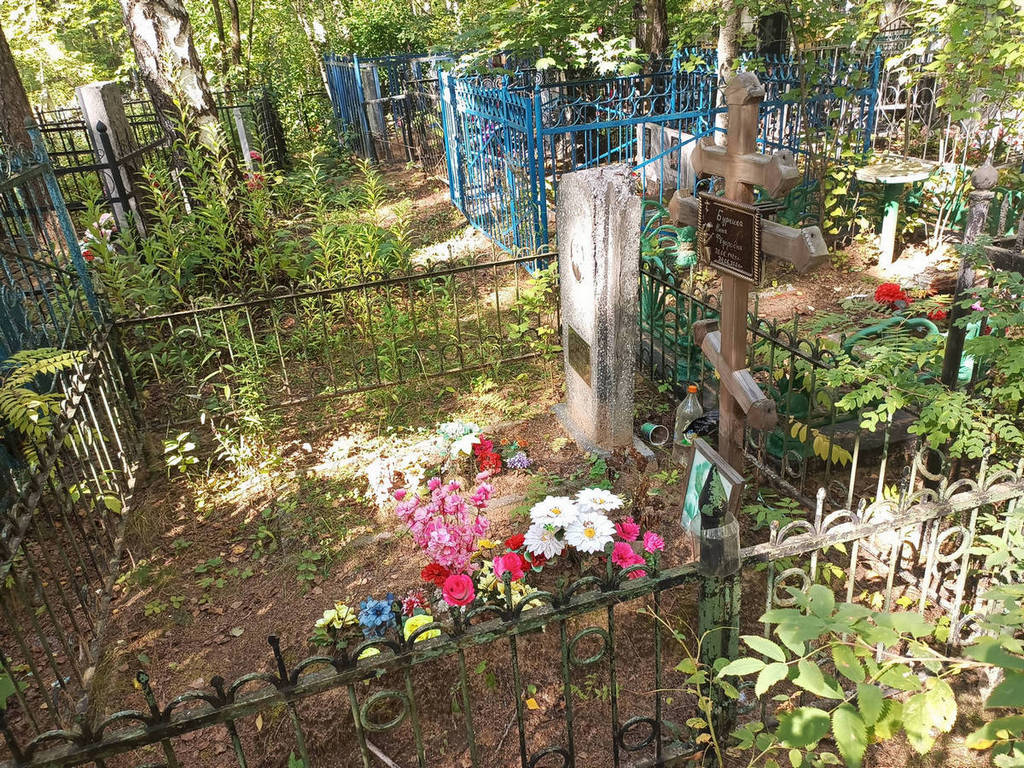 Бурнина Нина Федоровна