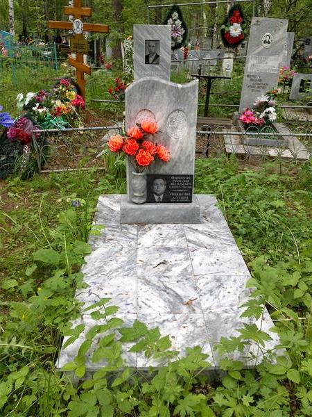 Ощепков Геннадий Васильевич
