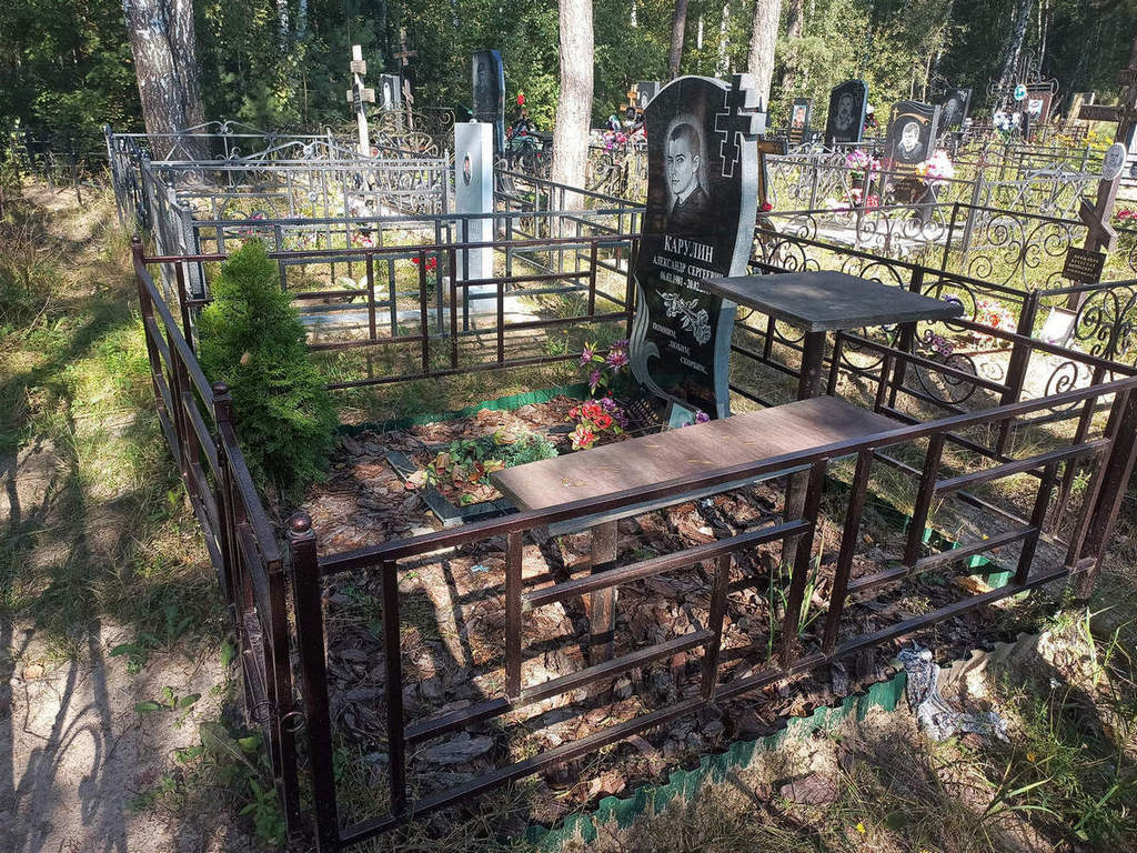 Карулин Александр Сергеевич