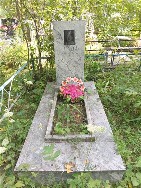 Ягжина Нина Павловна