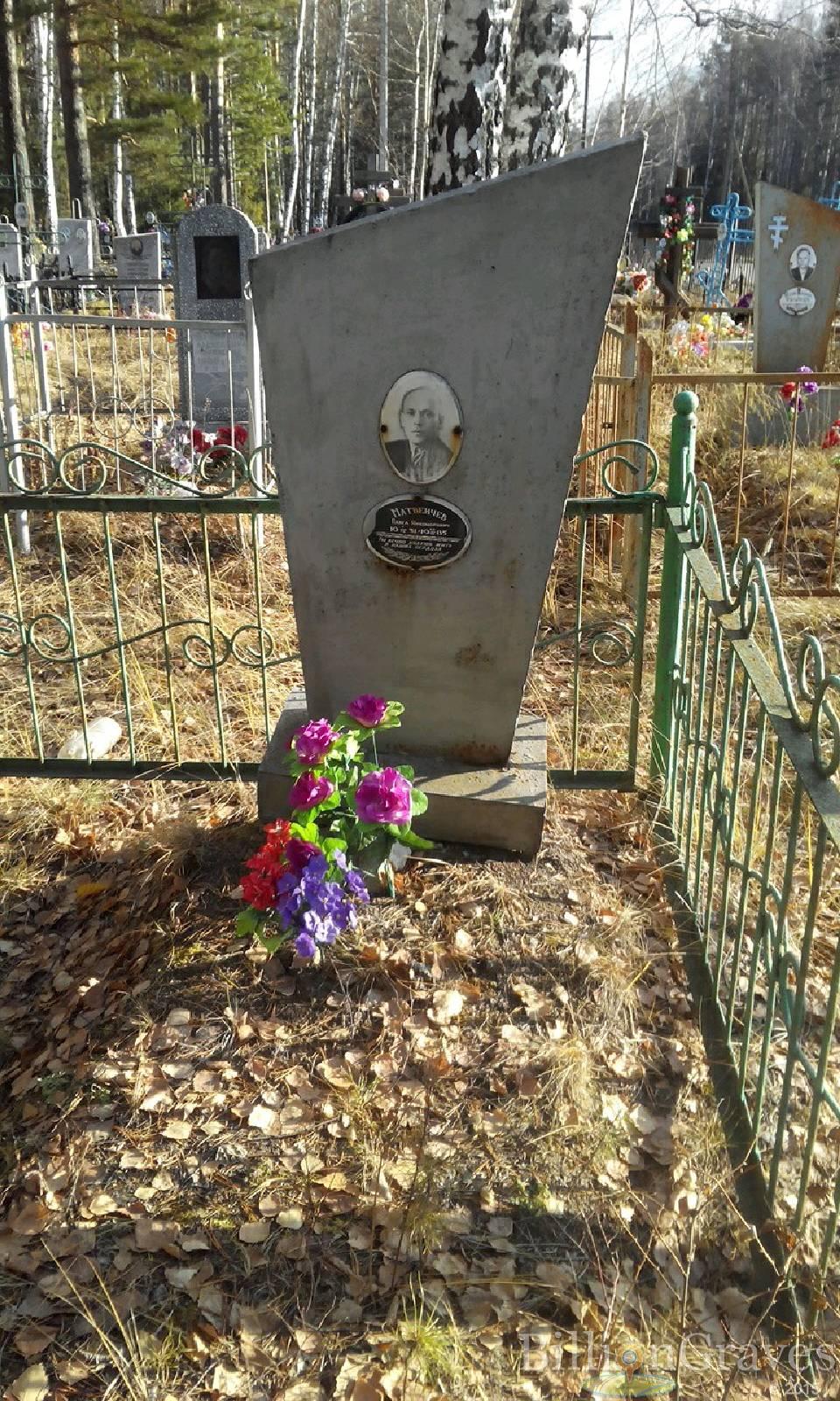 Матвеичев Павел Никонорович
