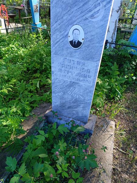 Гатин Хаснулла Гатикович