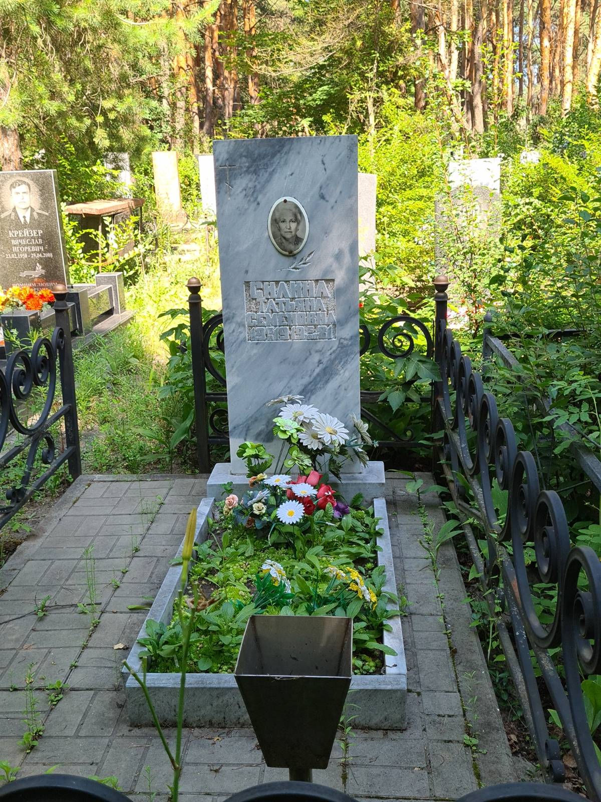 Силина Татьяна Семёновна