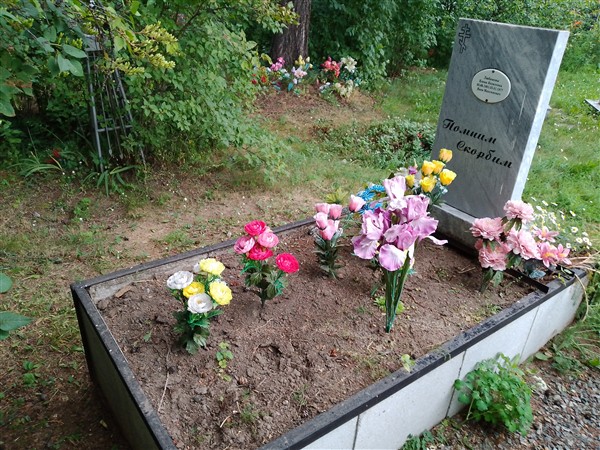 Любимова Елена Яковлевна