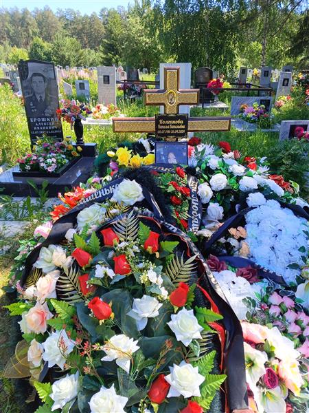 Колганова Наталья Витальевна