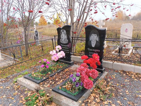 Чикмарев Александр Яковлевич