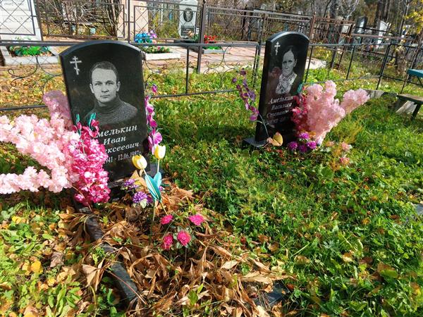 Амелькин Иван Алексеевич