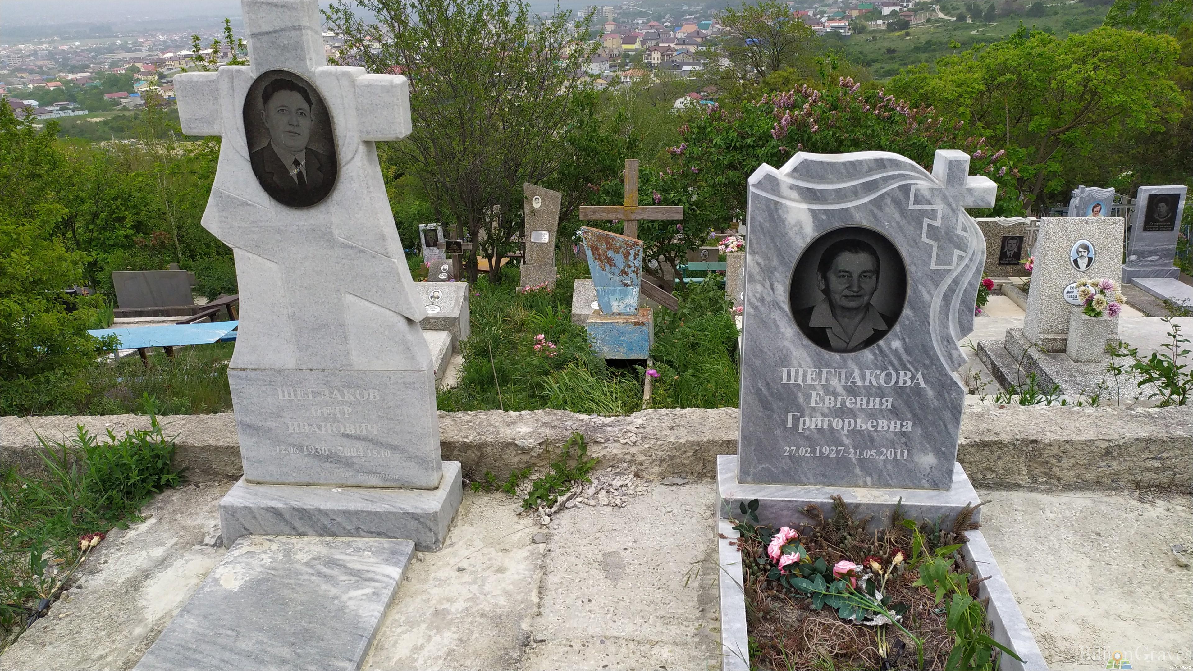 Щеглакова Евгения Григорьевна