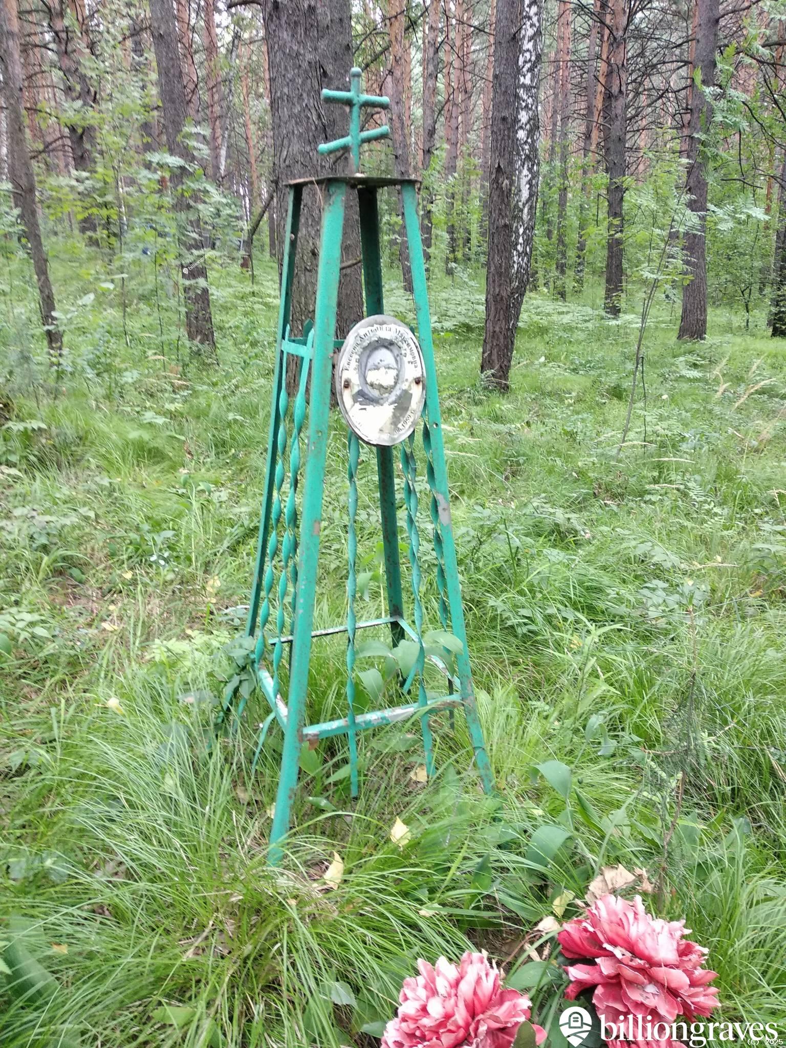 Евсеева Антонида Максимовна