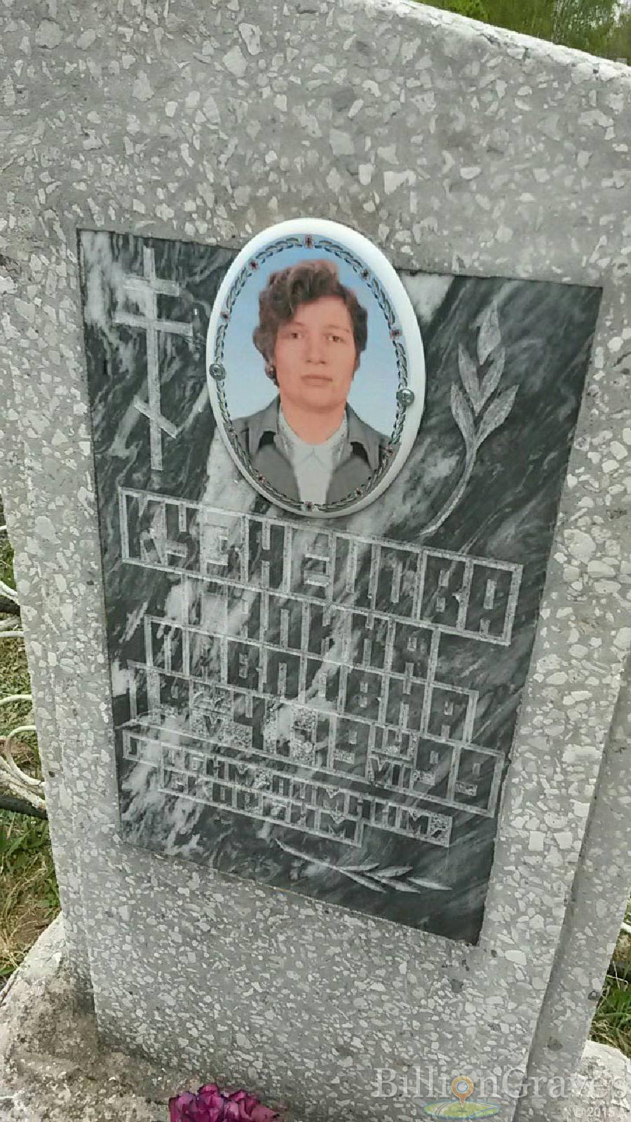 кузнецова галина павловна