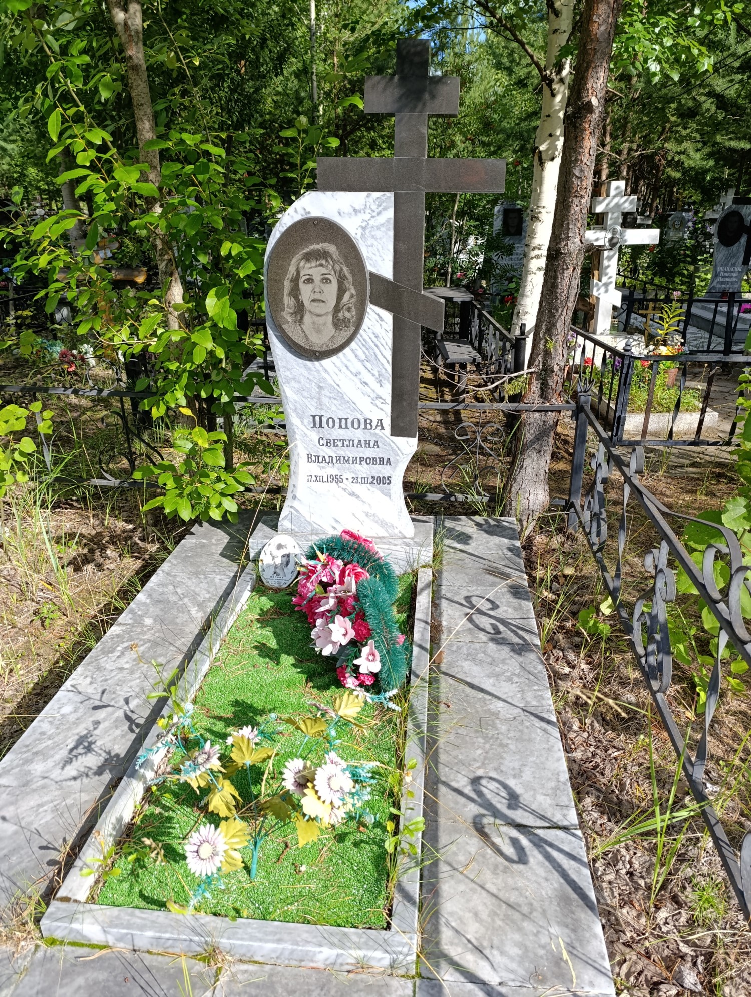Попова Светлана Владимировна