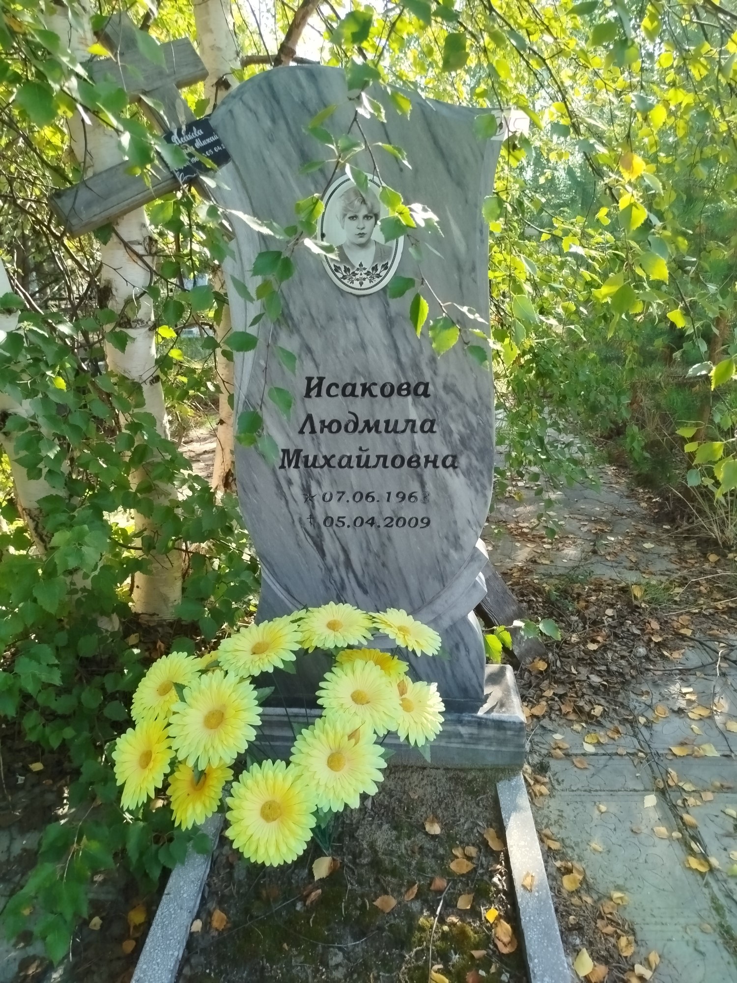 Исакова Людмила Михайловна