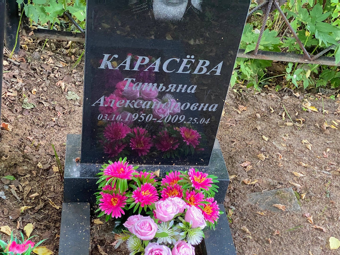 Карасева