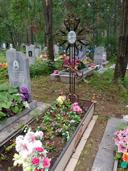 Филинкова Людмила Александровна