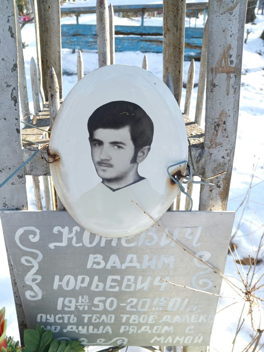 Коневич Вадим Юрьевич