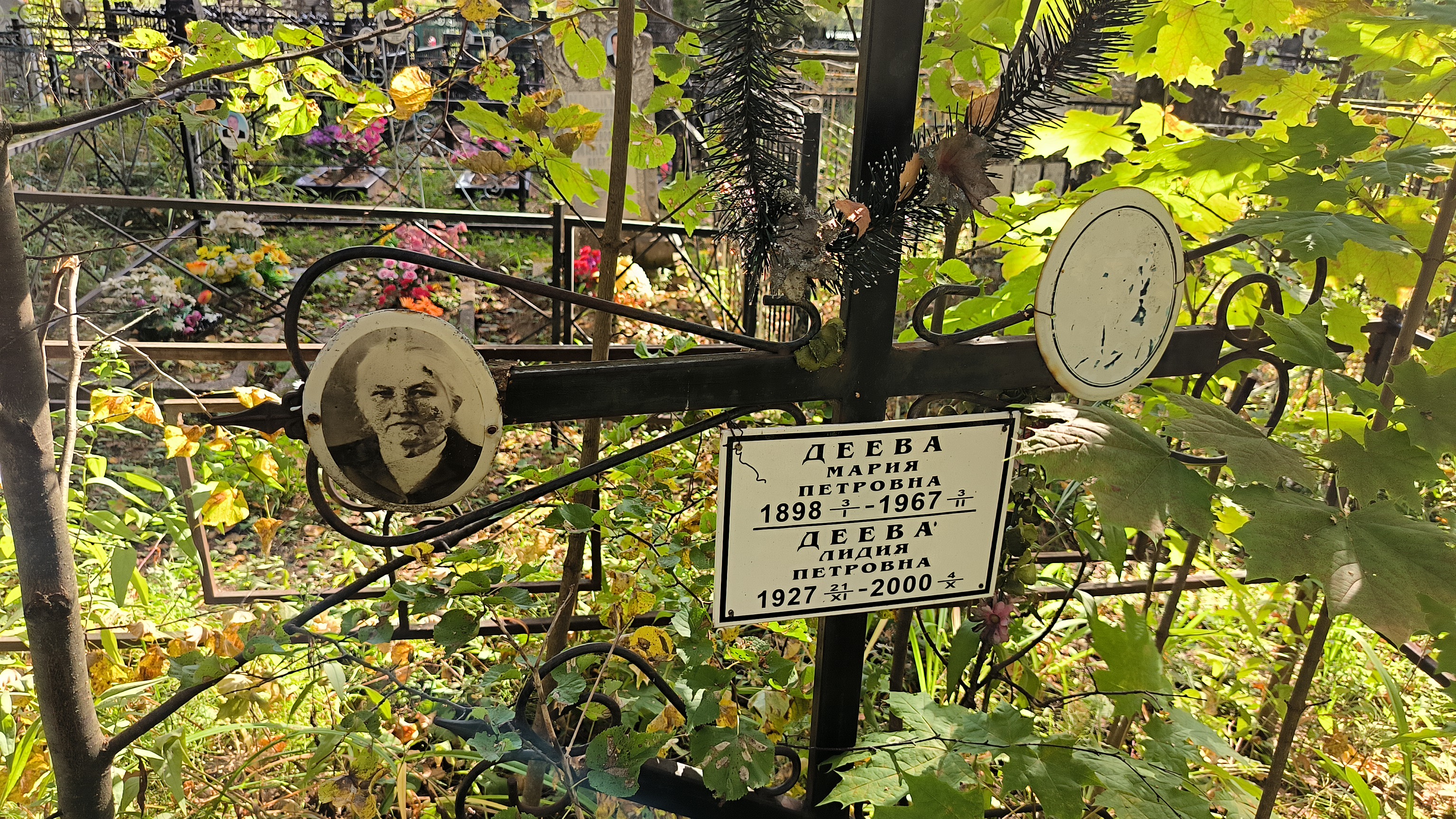 Деева Лидия Петровна