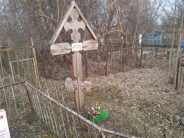 Высоцкая Федосья Антоновна