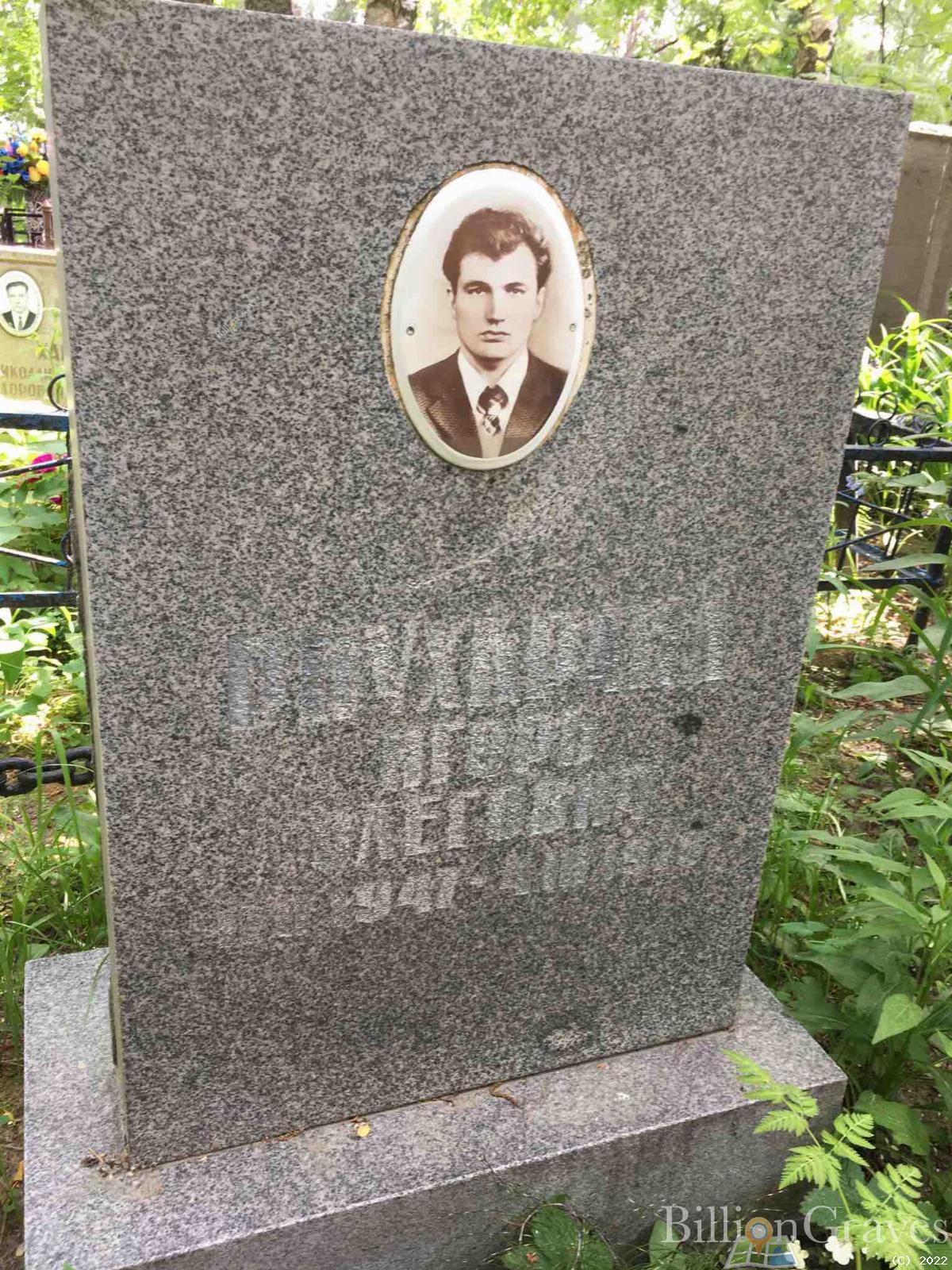 Риухкранд Игорь Олегович
