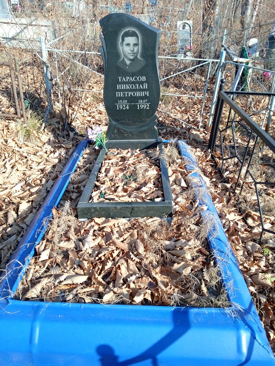 Тарасов Николай Петрович