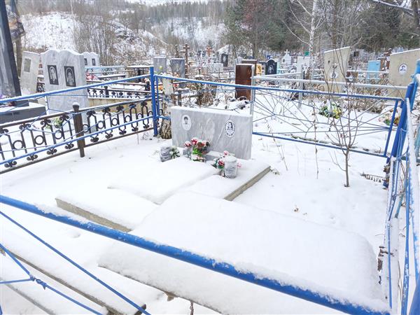 Зарубина Людмила Максимовна