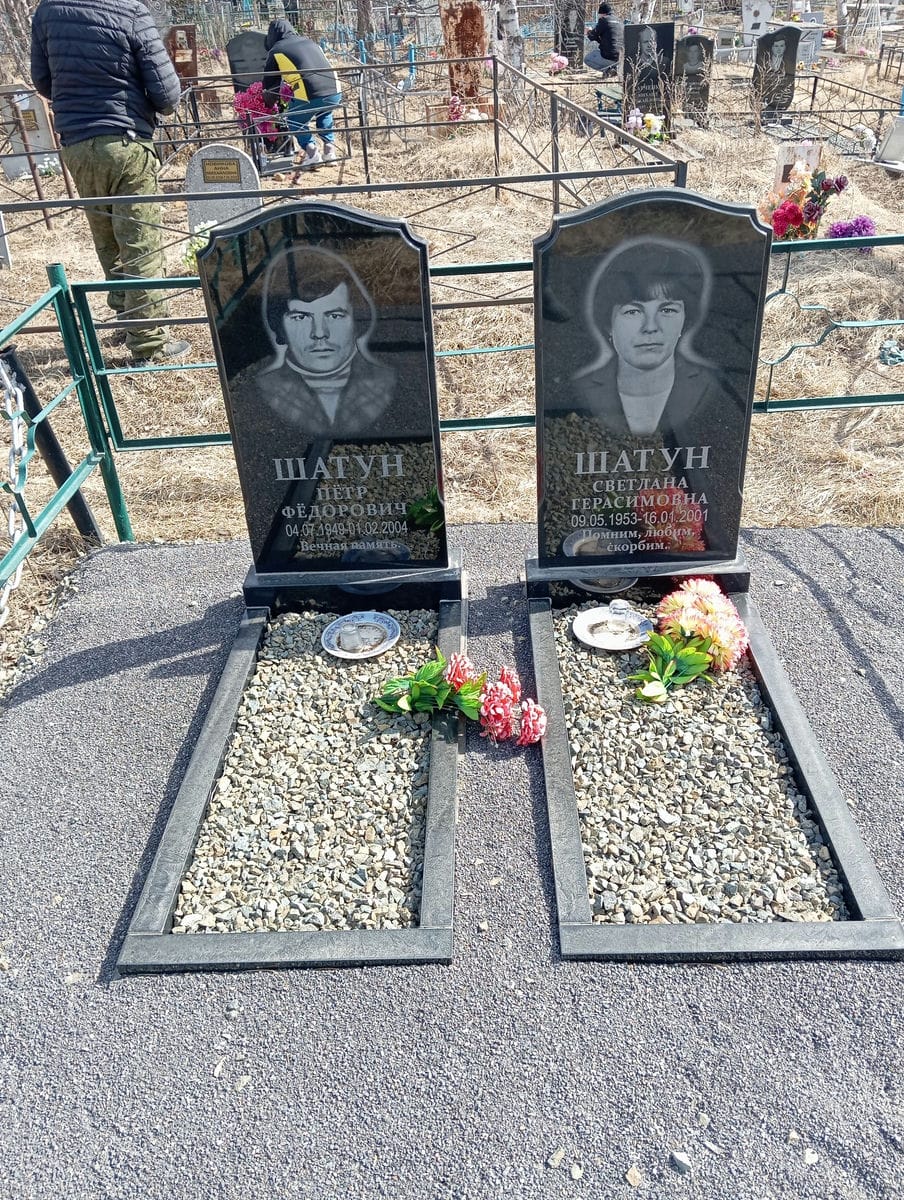 Шатун Петр Федорович