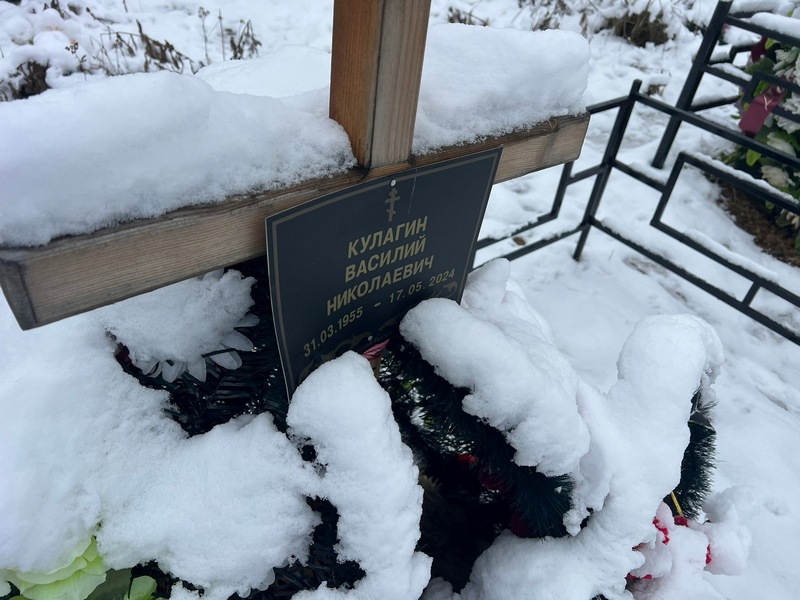 Кулагин