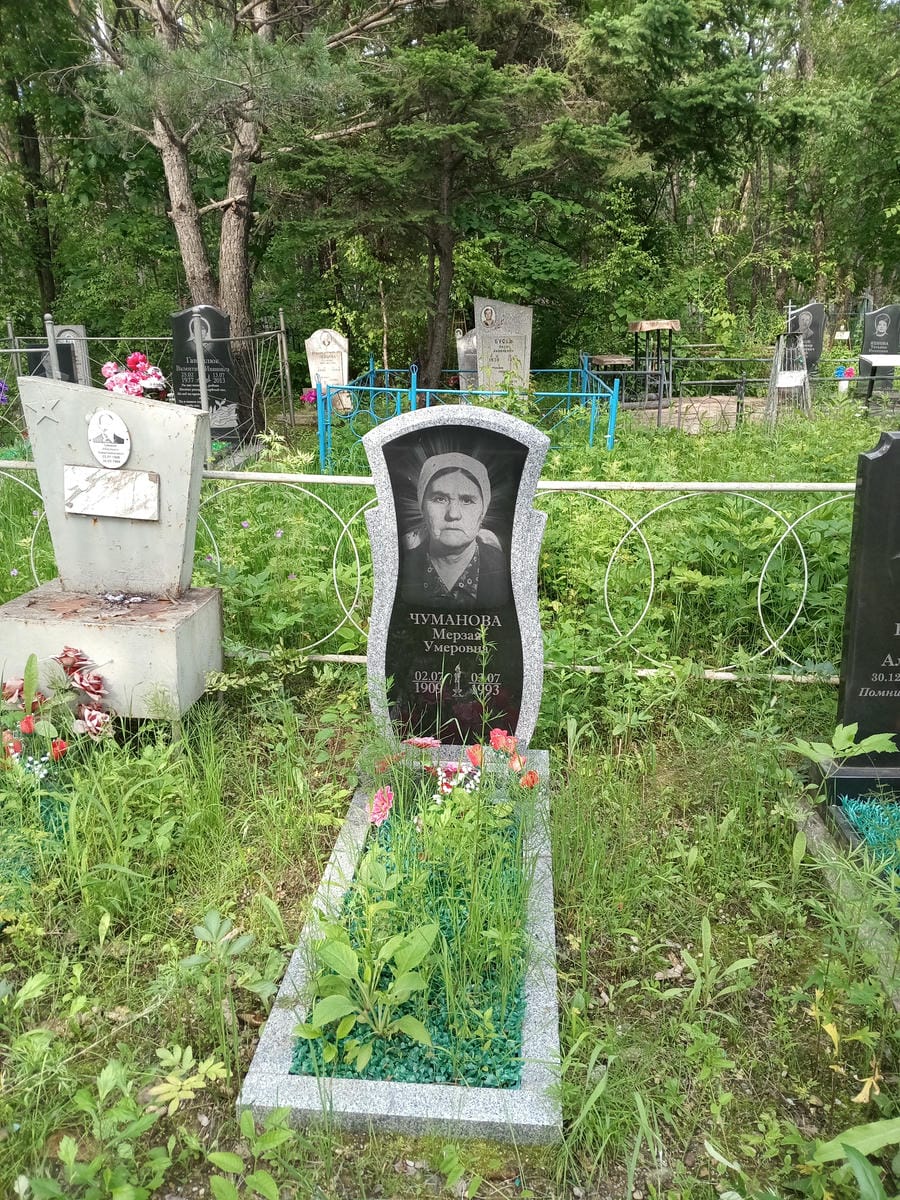 Чуманова Мерзая Умеровна