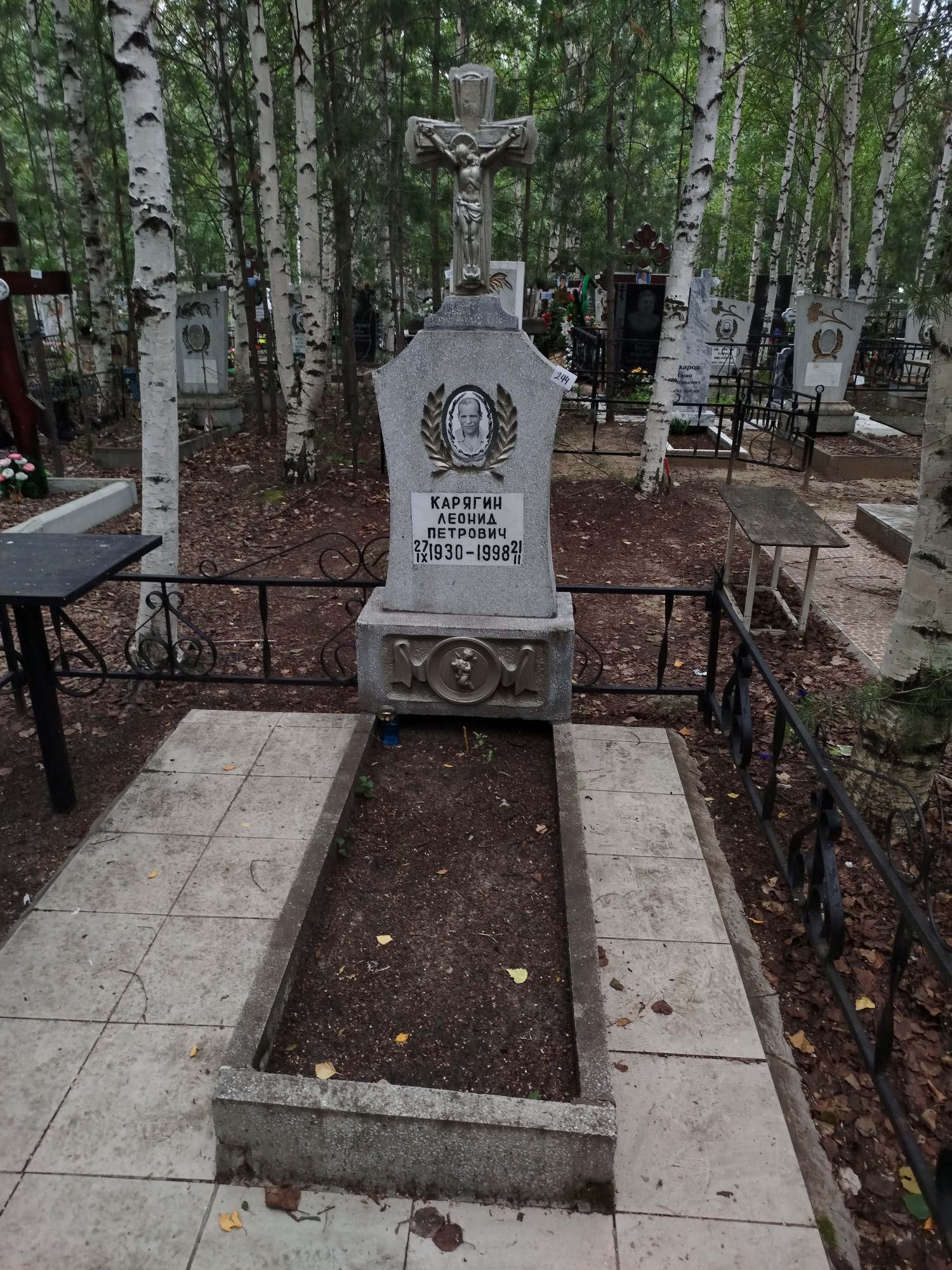 Карягин Леонид Петрович