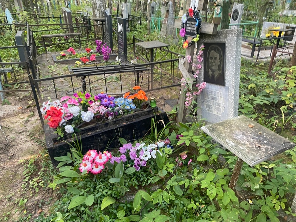 Лепина Мария Сергеевна