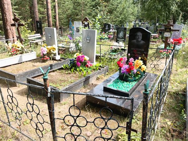 Тарантин Анатолий Викторович