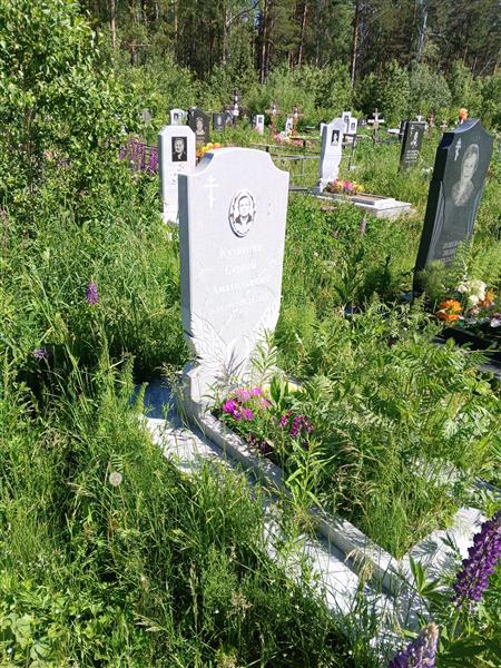 Кузнецов Сергей Анатольевич