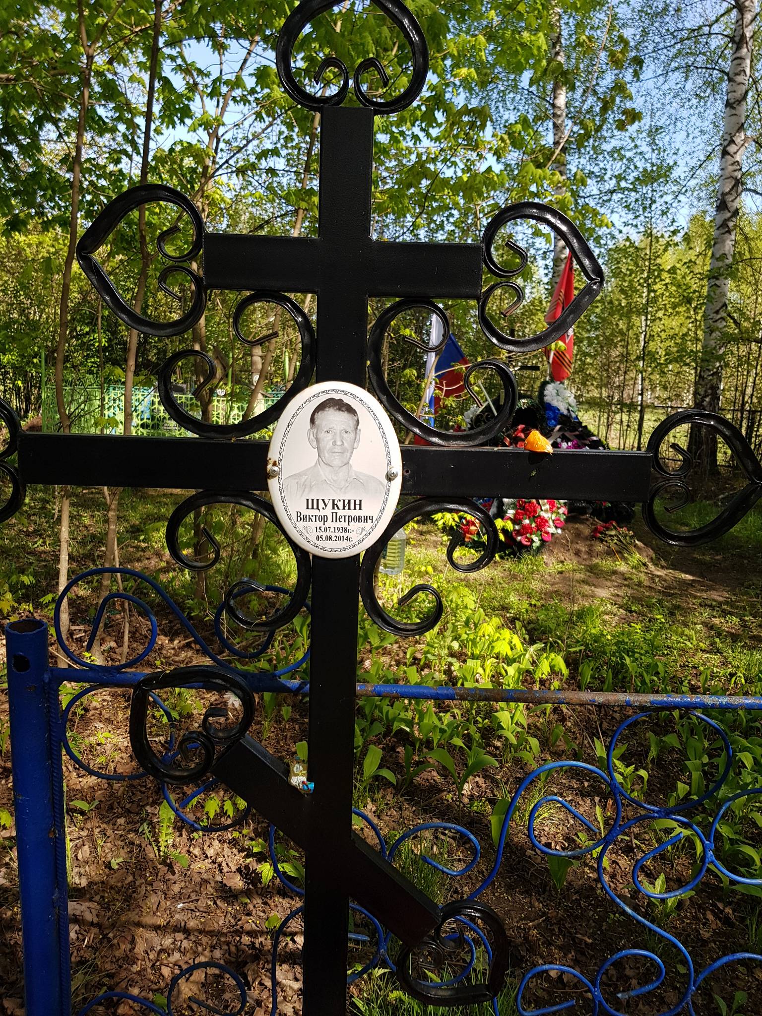 Щукин Виктор Петрович