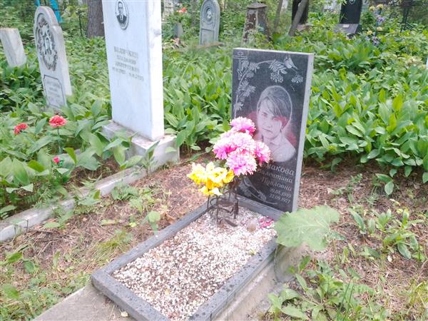 Стальмакова Валентина Павловна
