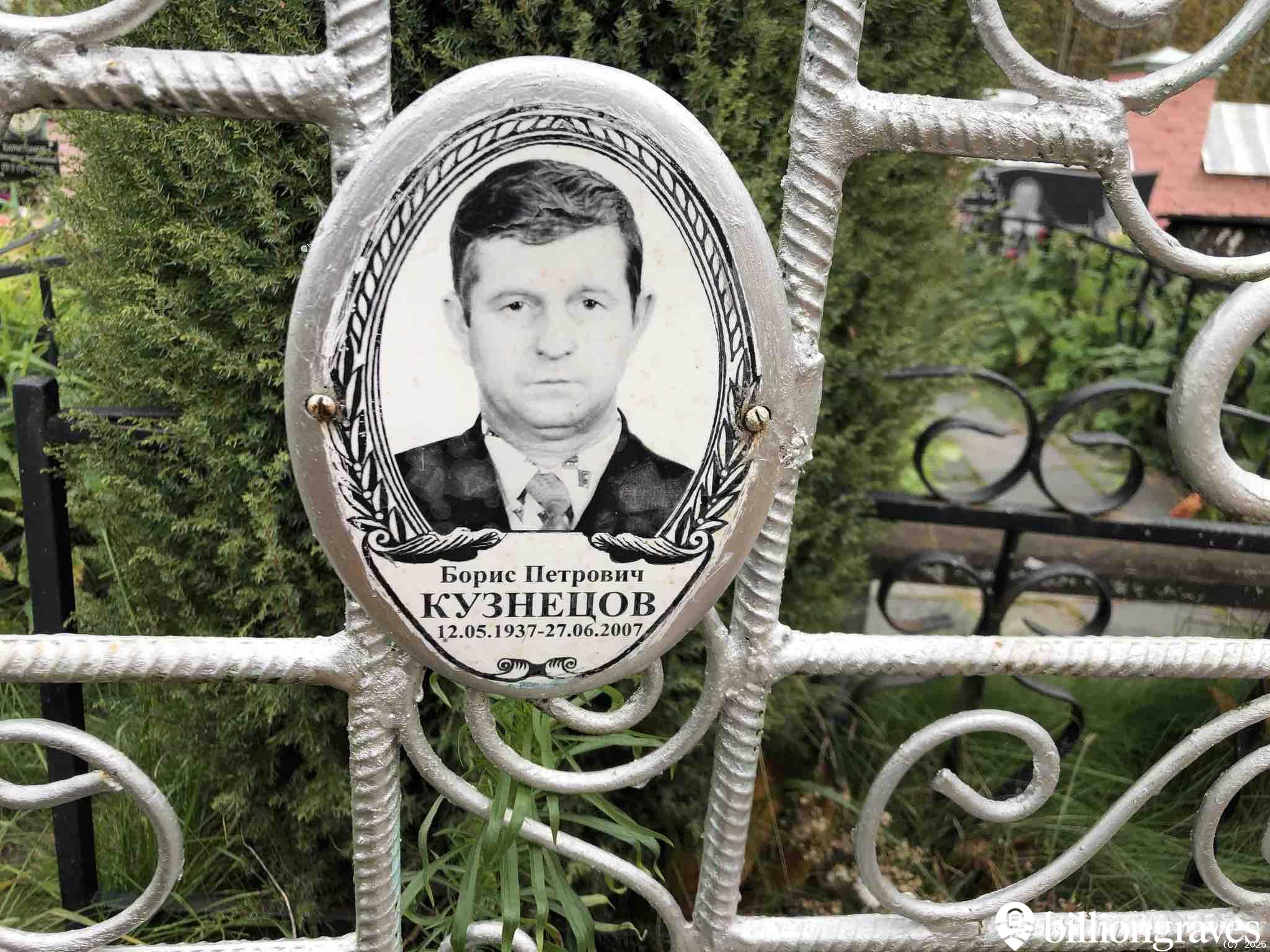 Кузнецова Лидия Панкратовна