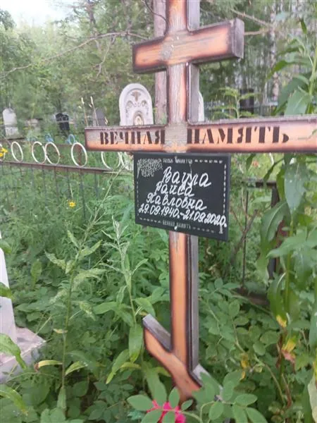 Аврамич Сергей