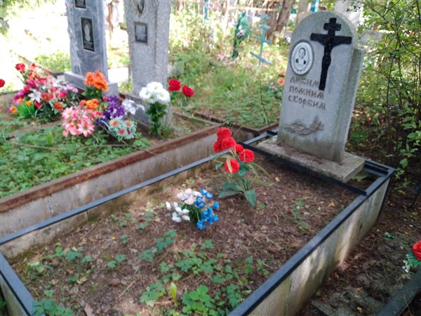 Онохин Геннадий Михайлович