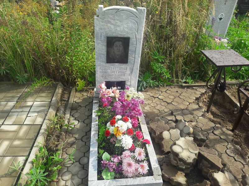 Фролова Валентина Ивановна
