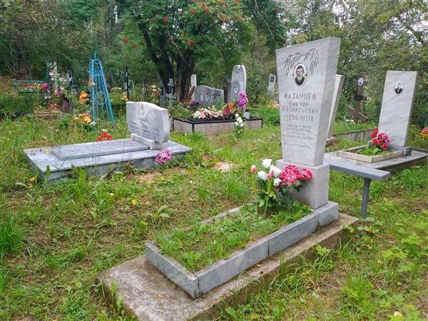 Казанцев Виктор Афанасьевич